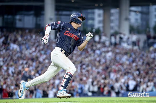 롯데 자이언츠 제공