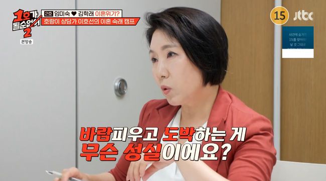 방송 화면 캡쳐