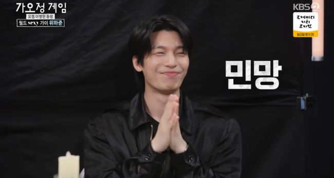 방송 화면 캡쳐