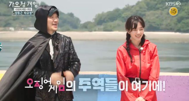 방송 화면 캡쳐