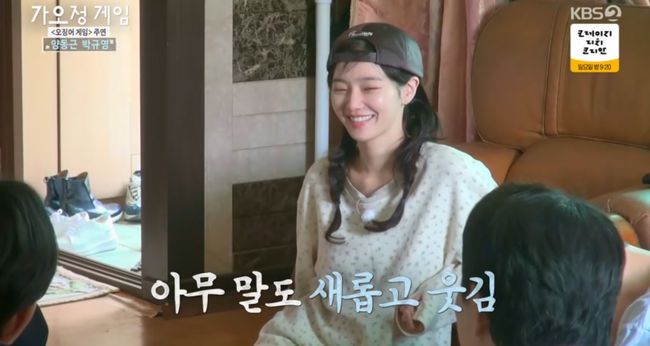 방송 화면 캡쳐