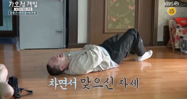 방송 화면 캡쳐