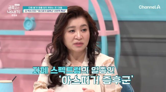 방송 화면 캡쳐