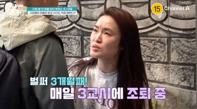 방송 화면 캡쳐