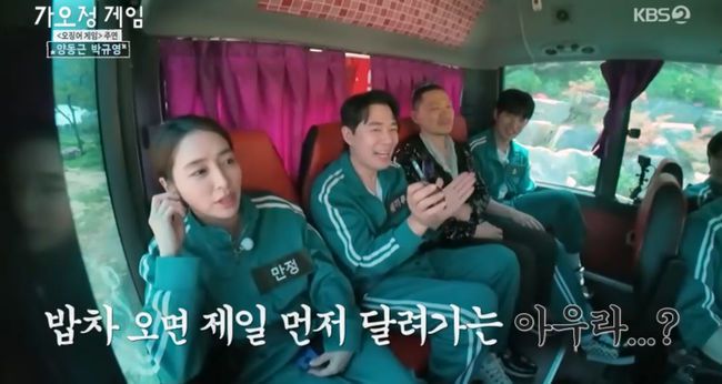 방송 화면 캡쳐