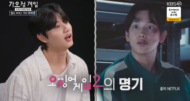 방송 화면 캡쳐