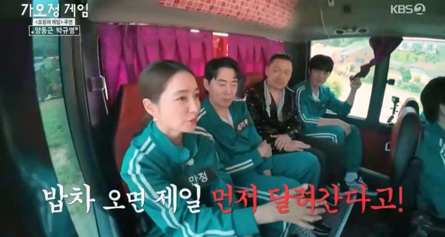 방송 화면 캡쳐