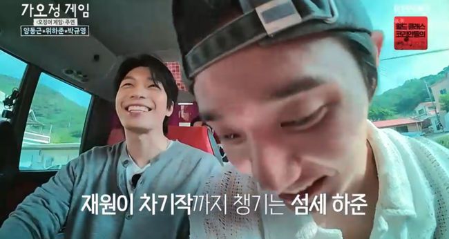 방송 화면 캡쳐