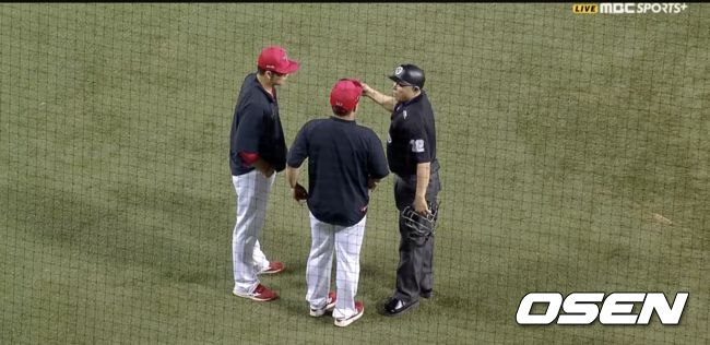 MBC스포츠 플러스 중계 화면