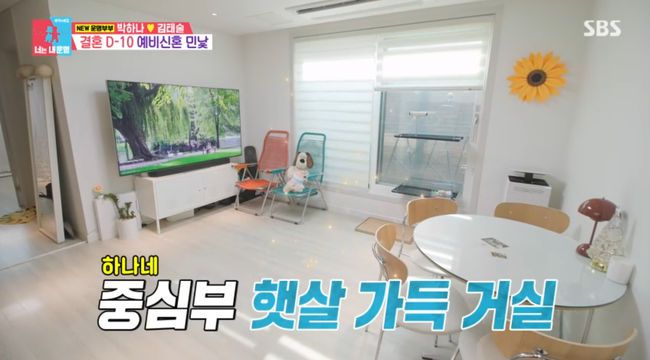 방송 화면 캡쳐