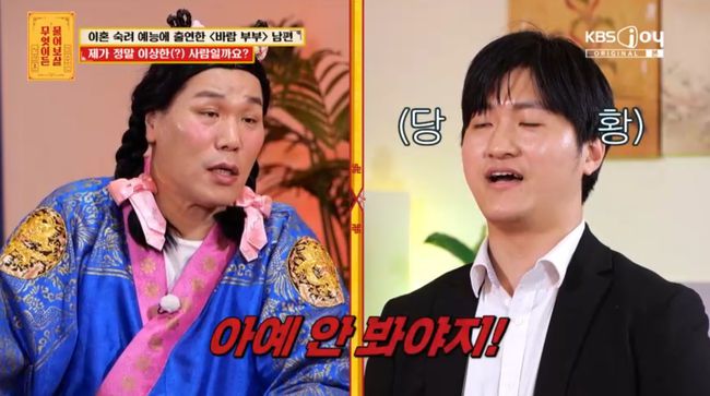 방송 화면 캡쳐