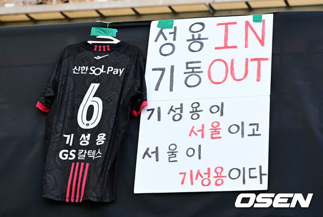 [OSEN=서울월드컵경기장, 김성락 기자]