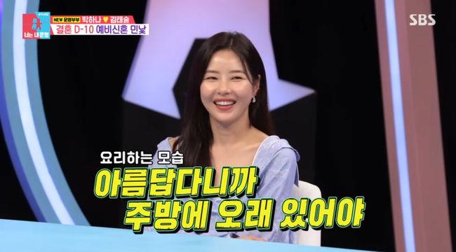 방송 화면 캡쳐