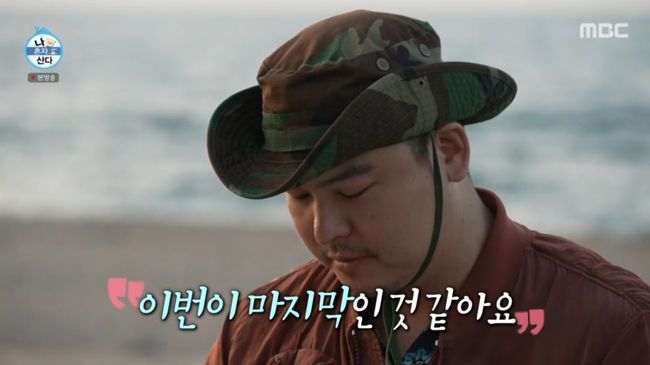 방송 화면 캡쳐