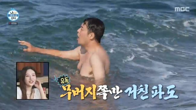 방송 화면 캡쳐