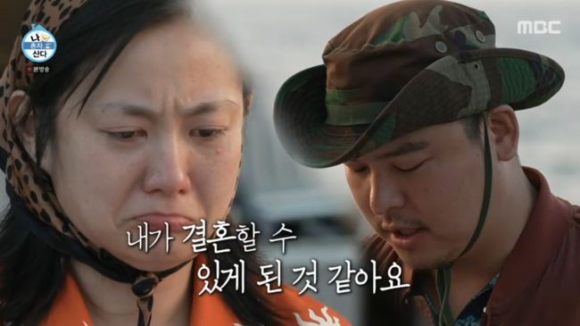 방송 화면 캡쳐