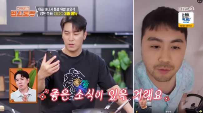 방송 화면 캡쳐