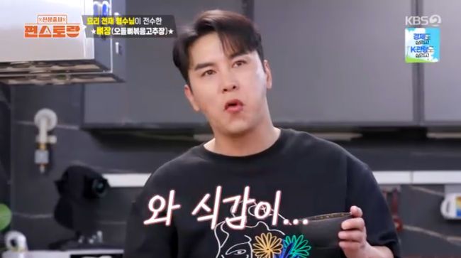 방송 화면 캡쳐