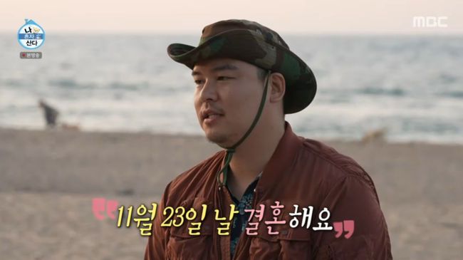 방송 화면 캡쳐