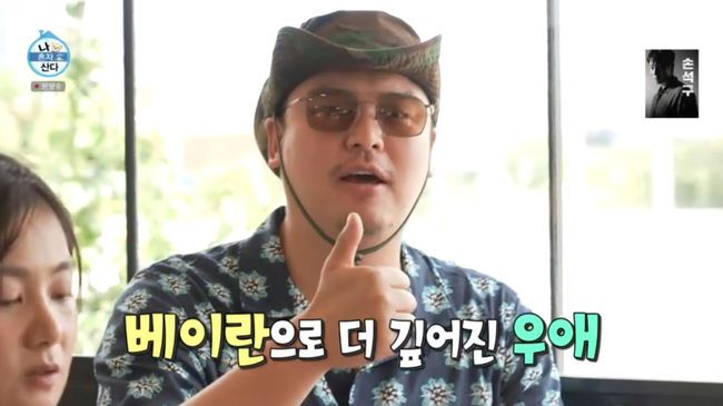 방송 화면 캡쳐