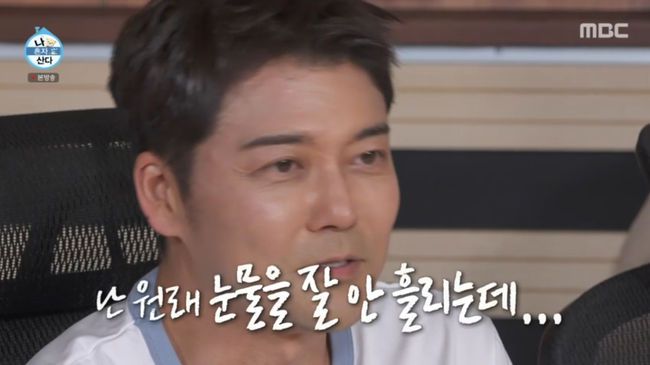 방송 화면 캡쳐