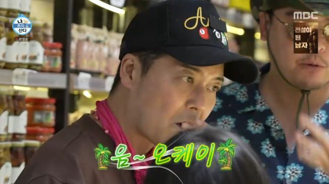 방송 화면 캡쳐