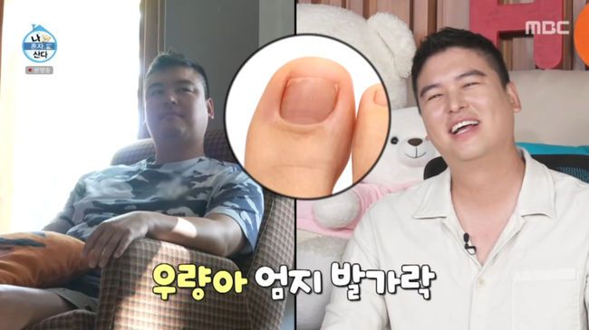 방송 화면 캡쳐