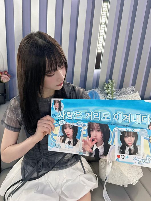 스타쉽엔터테인먼트 제공