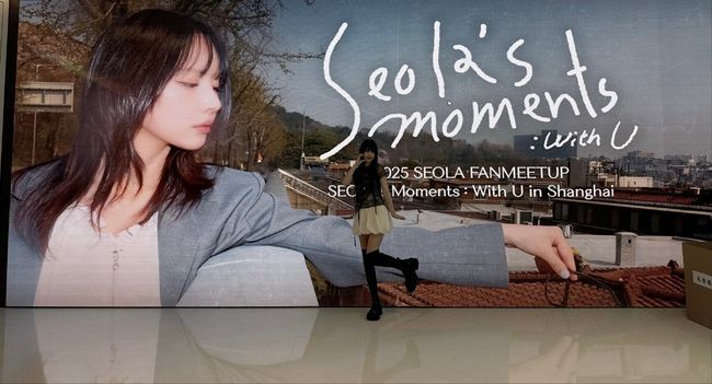 스타쉽엔터테인먼트 제공