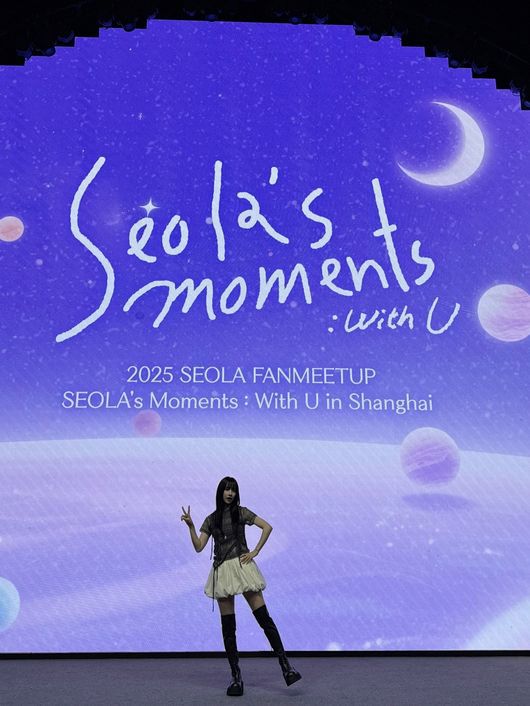 스타쉽엔터테인먼트 제공