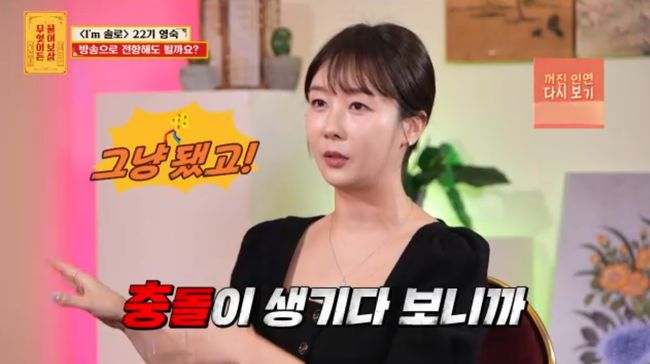 방송 화면 캡쳐