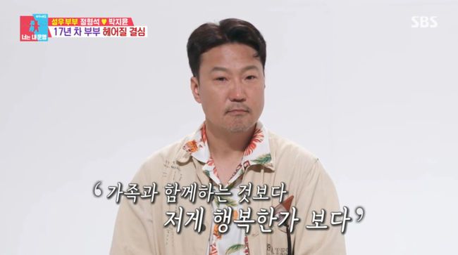 방송 화면 캡쳐