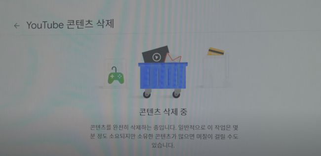 ‘205만 구독자’ 채널을 갖고 있던 밴쯔가 약속대로 기존 채널을 삭제하고 새로운 채널을 개설했다. / 밴쯔 채널