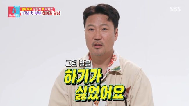 방송 화면 캡쳐