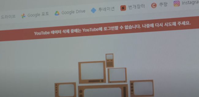 ‘205만 구독자’ 채널을 갖고 있던 밴쯔가 약속대로 기존 채널을 삭제하고 새로운 채널을 개설했다. / 밴쯔 채널