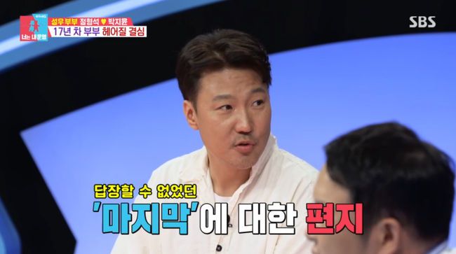 방송 화면 캡쳐