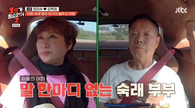 방송 화면 캡쳐