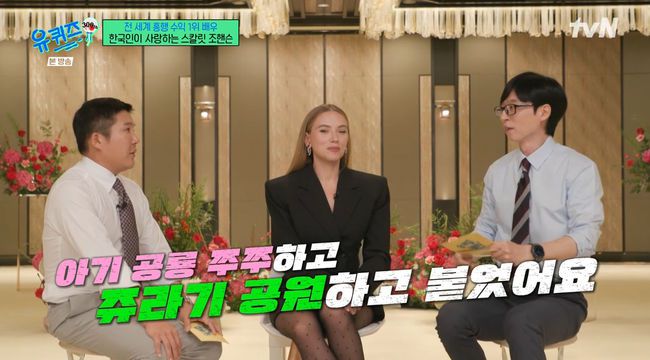 방송 화면 캡쳐