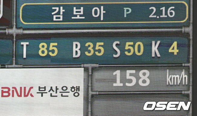 [OSEN=부산, 이석우 기자] 2일 부산 사직야구장에서 2025 신한 SOL 뱅크 KBO 리그 롯데 자이언츠와 LG 트윈스의 경기가 열렸다. 홈팀 롯데는 감보아가, 방문팀 LG는 임찬규가 선발 출전했다.롯데 자이언츠 선발 투수 감보아가 6회말 2사 1루 LG 트윈스 송찬의에게 158km 직구를 던지자 전광판에 기록으로 나오고 있다. 2025.07.02 / foto0307@osen.co.kr