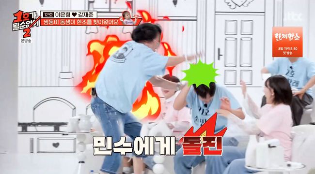 방송 화면 캡쳐