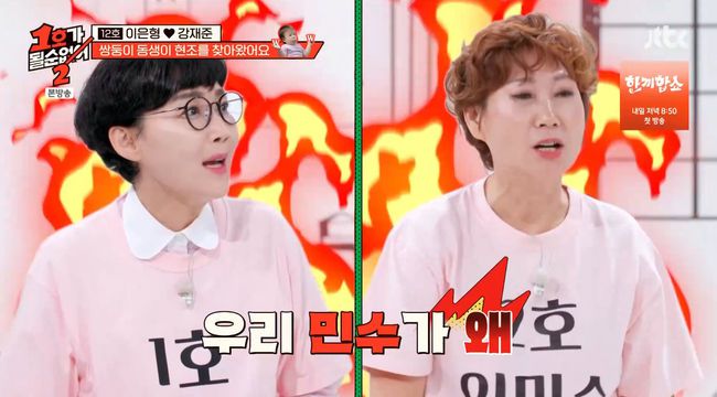 방송 화면 캡쳐