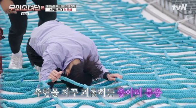 방송 화면 캡쳐