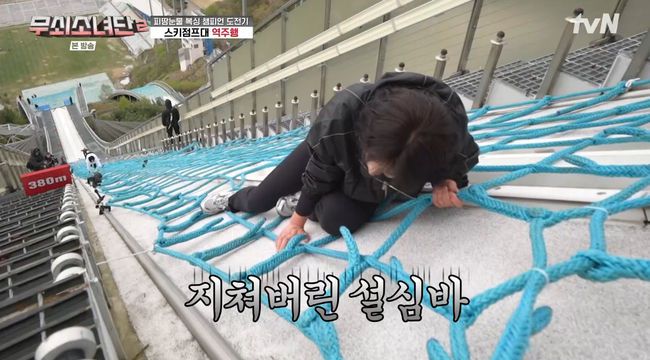 방송 화면 캡쳐