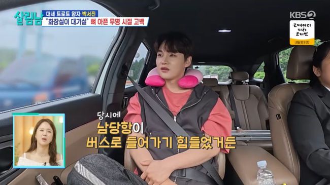 방송 화면 캡쳐