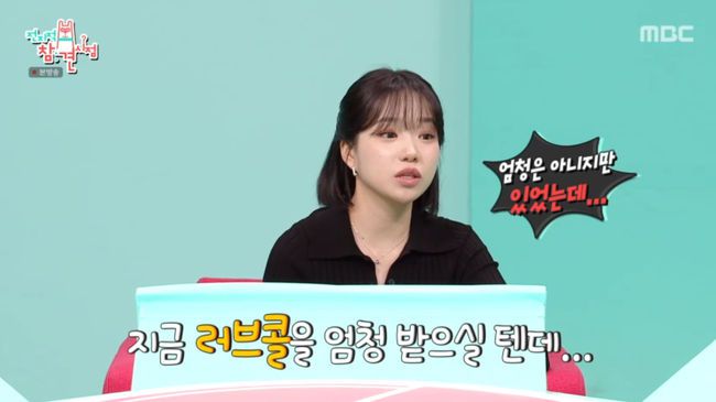 방송 화면 캡쳐