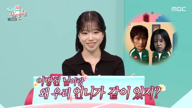 방송 화면 캡쳐