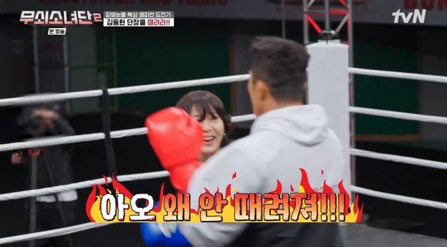 방송 화면 캡쳐