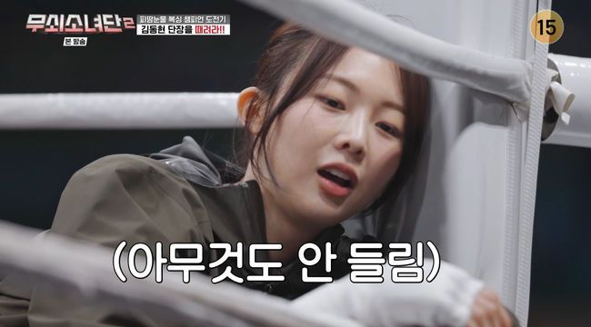 방송 화면 캡쳐