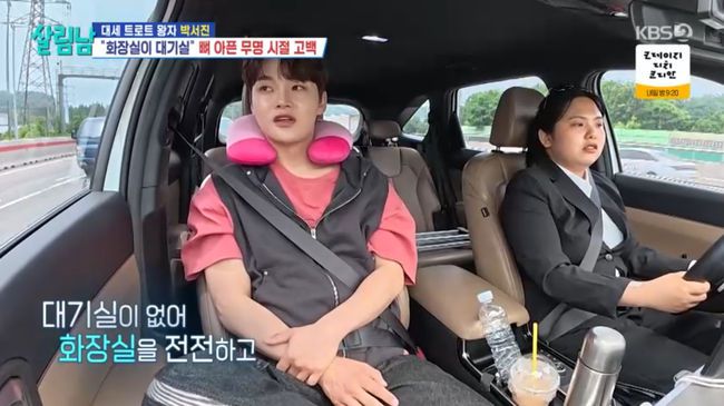 방송 화면 캡쳐