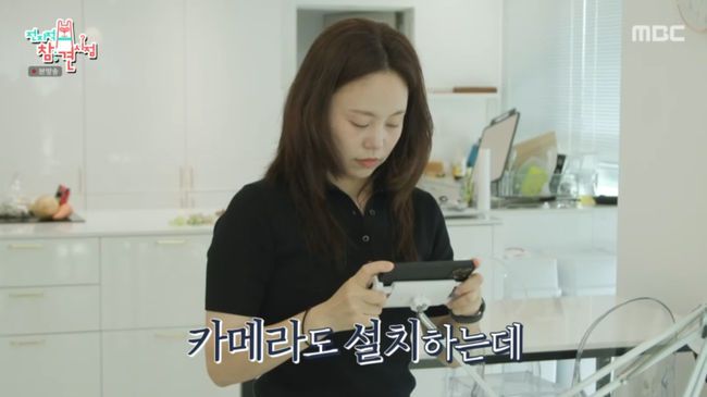 방송 화면 캡쳐